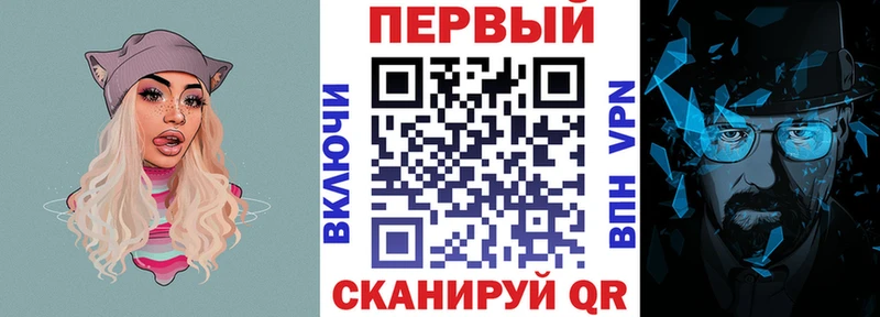 АМФ VHQ  Купить закладки  Вязьма 