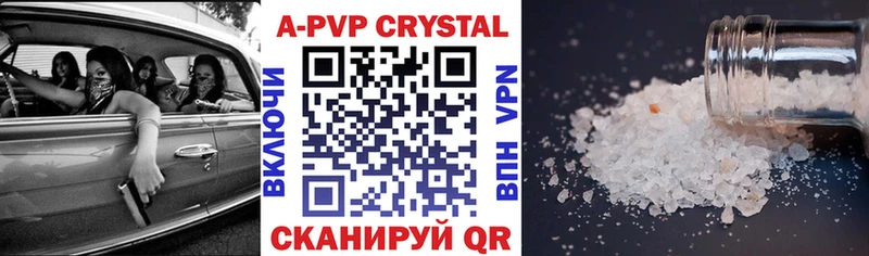 Купить закладки Вязьма Альфа ПВП Соль