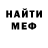 Amphetamine Розовый Alex Feniks