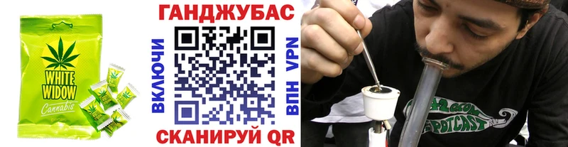 Печенье с ТГК марихуана  Купить закладки  Вязьма 