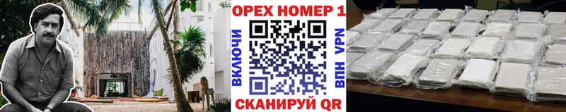 Cocaine Боливия  Купить где  Вязьма 