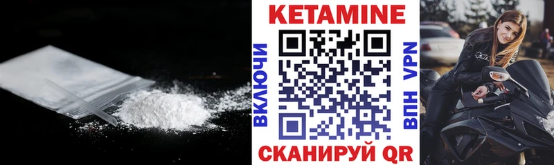 КЕТАМИН ketamine  Купить закладки  Вязьма 