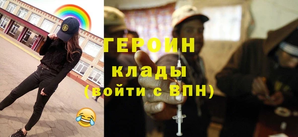 мефедрон Касимов