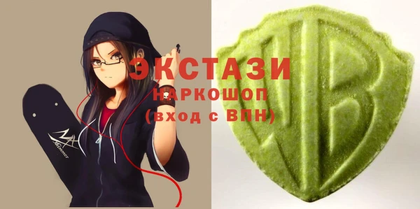 шишки Карпинск