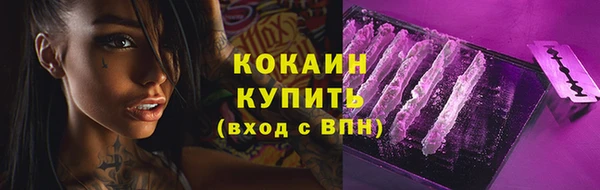 прущий лед Карталы