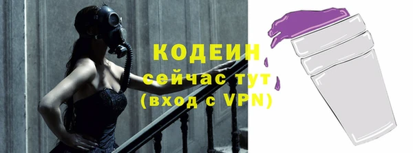 MDMA Premium VHQ Кинешма