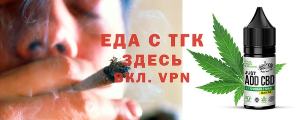 прущий лед Карталы