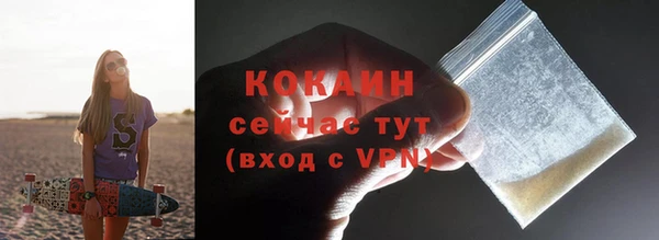 мефедрон Касимов