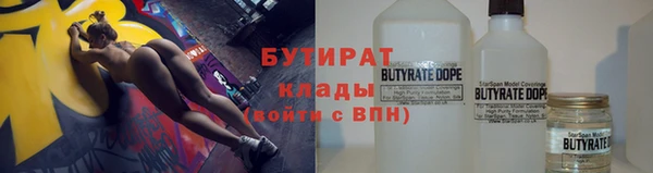 шишки Карпинск