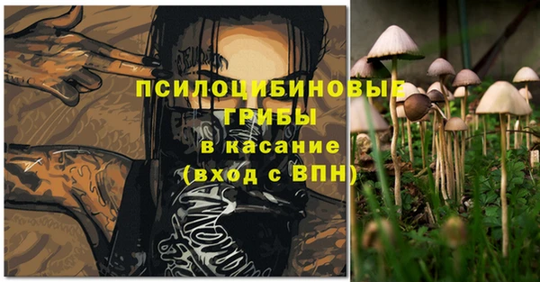 мефедрон Касимов