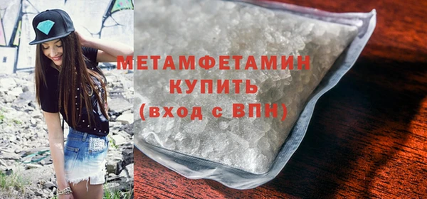 мефедрон Касимов