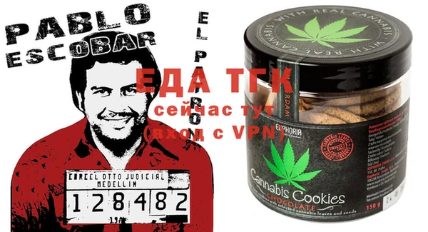 тгк Киреевск