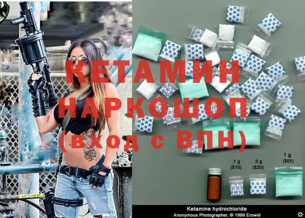 мефедрон Касимов