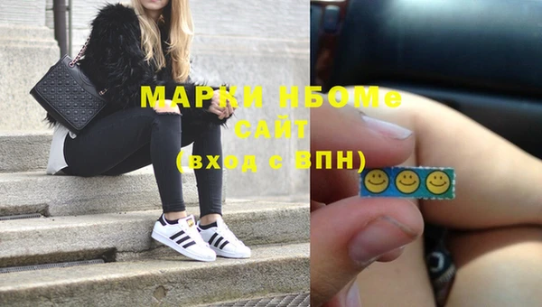 мефедрон Касимов