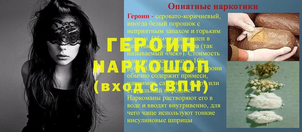 шишки Карпинск