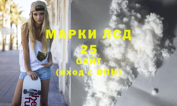 прущий лед Карталы