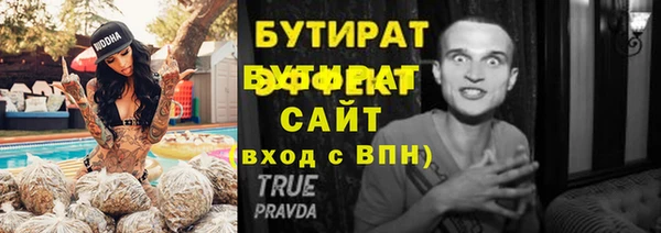 прущий лед Карталы