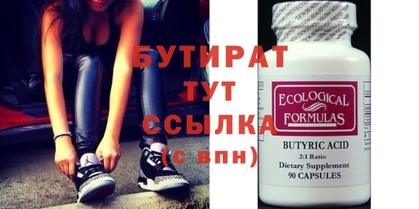 шишки Карпинск