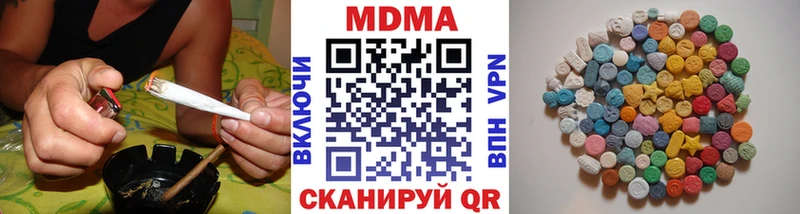 Купить закладки  Вязьма  MDMA кристаллы 