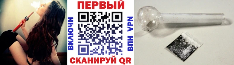 Первитин пудра  Купить  Вязьма 