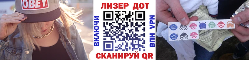 Купить  Вязьма  Марки N-bome 1500мкг 