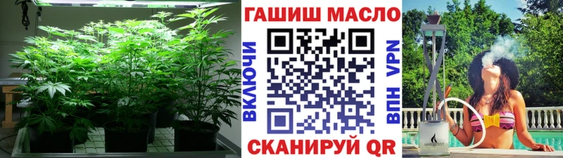 ТГК вейп  Купить где  Вязьма 