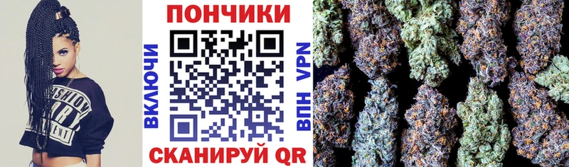 Шишки марихуана VHQ  Купить  Вязьма 